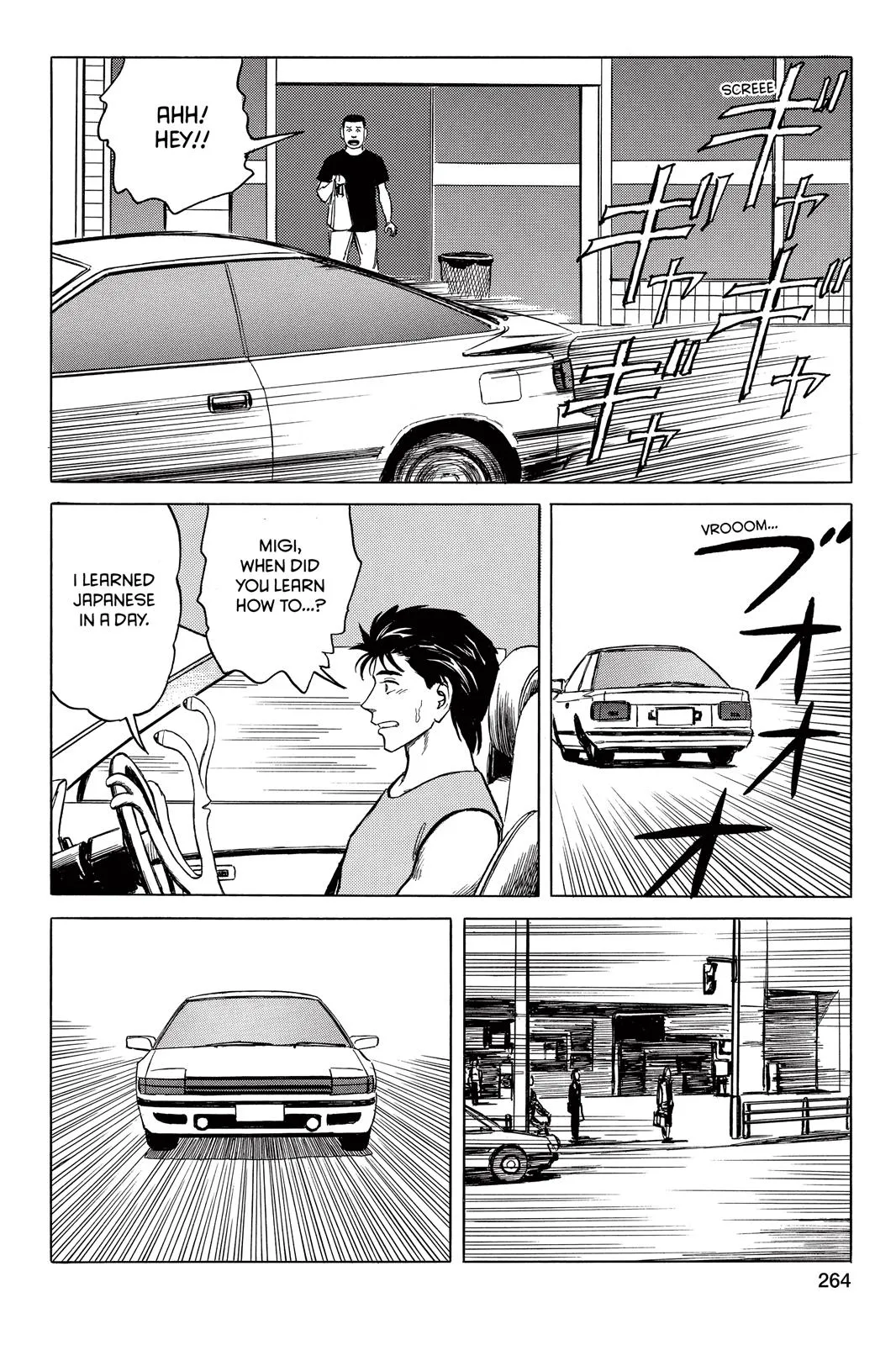 Read Parasyte (en) Manga Online