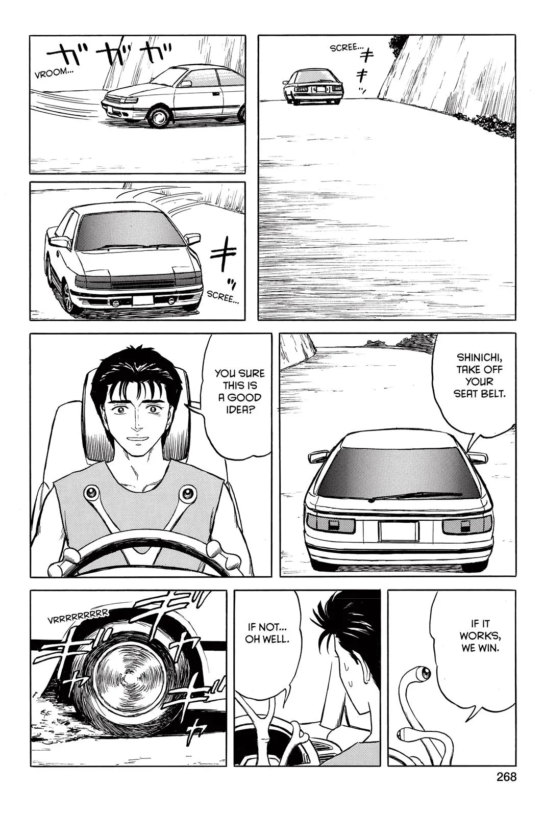 Read Parasyte (en) Manga Online