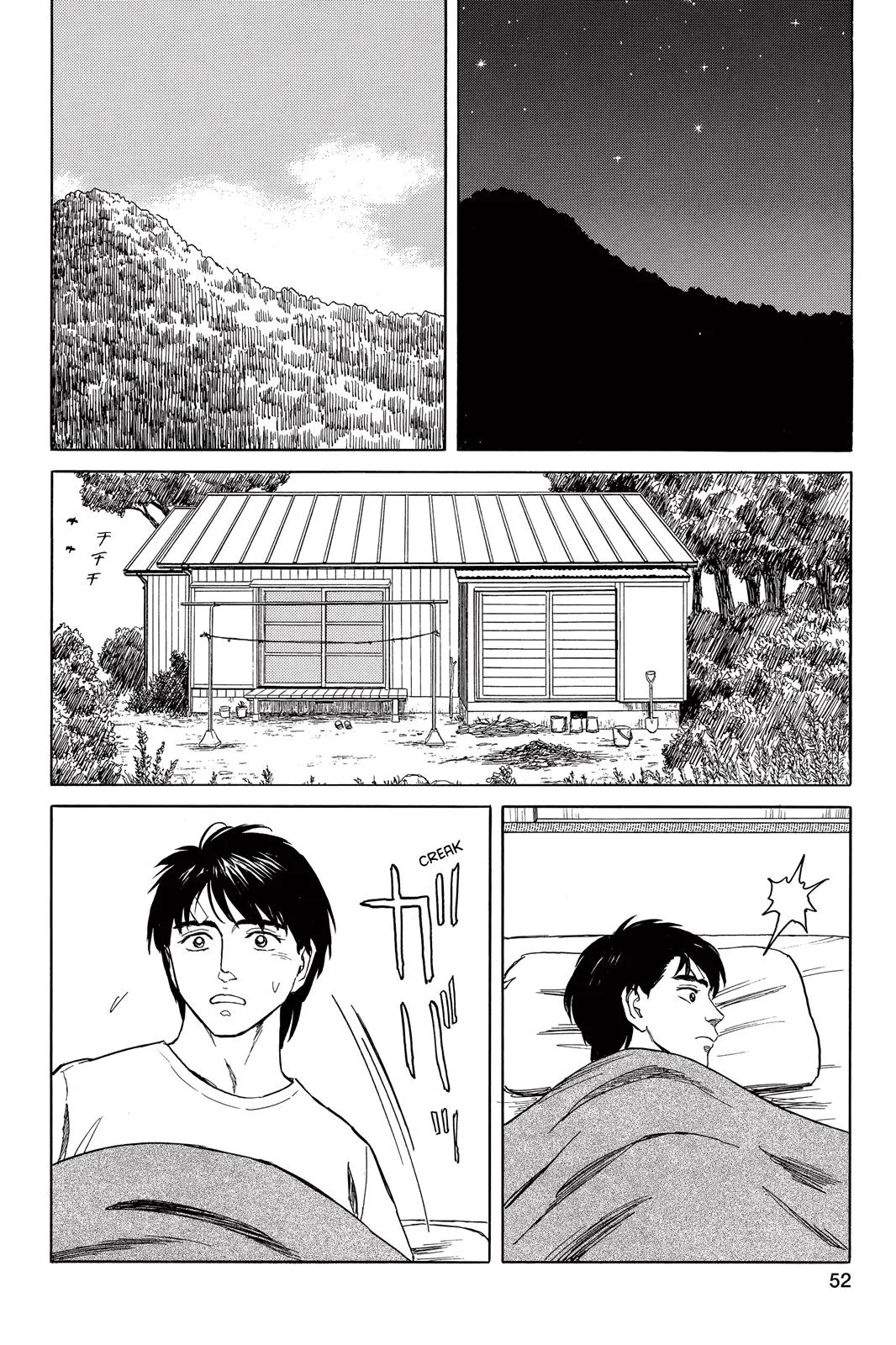 Read Parasyte (en) Manga Online