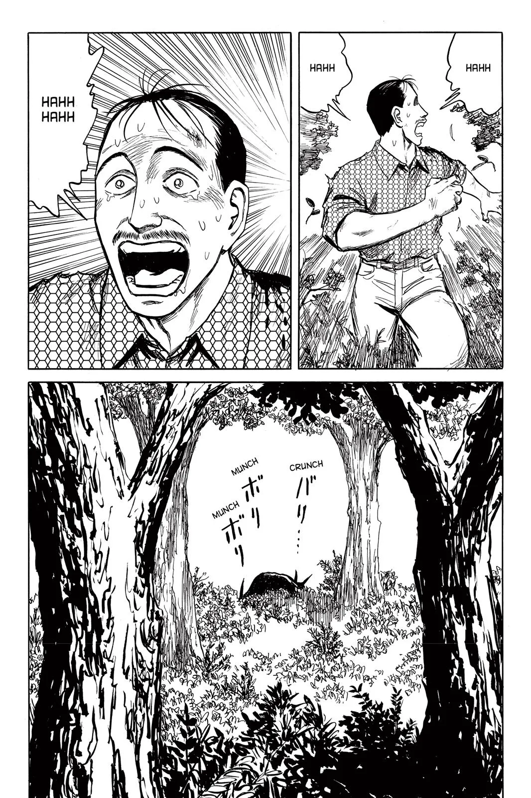 Read Parasyte (en) Manga Online