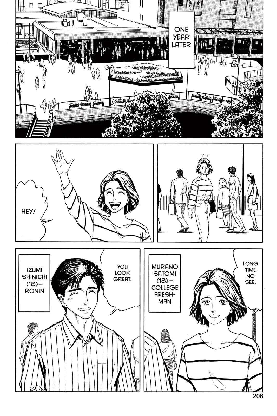 Read Parasyte (en) Manga Online