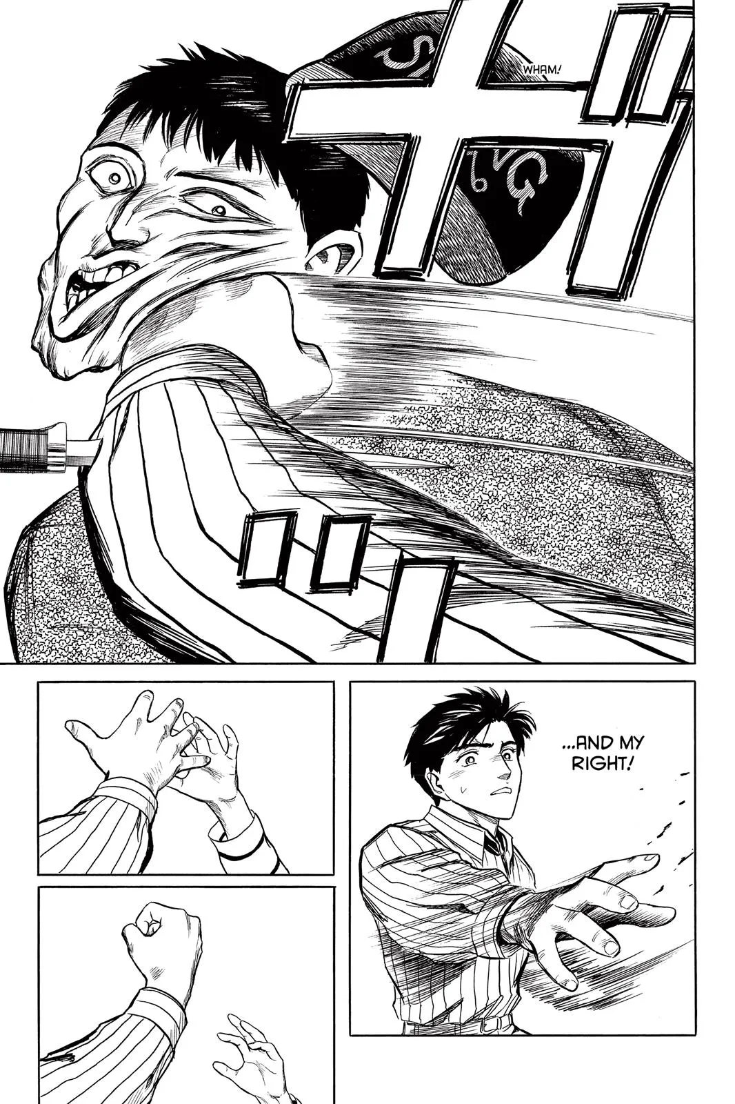 Read Parasyte (en) Manga Online