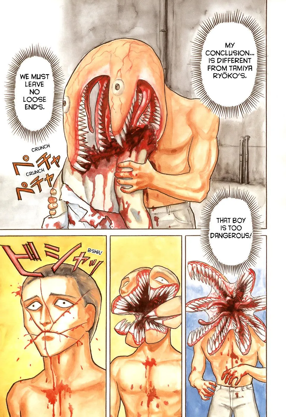 Read Parasyte (en) Manga Online