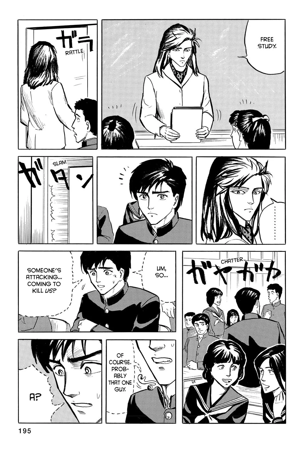 Read Parasyte (en) Manga Online