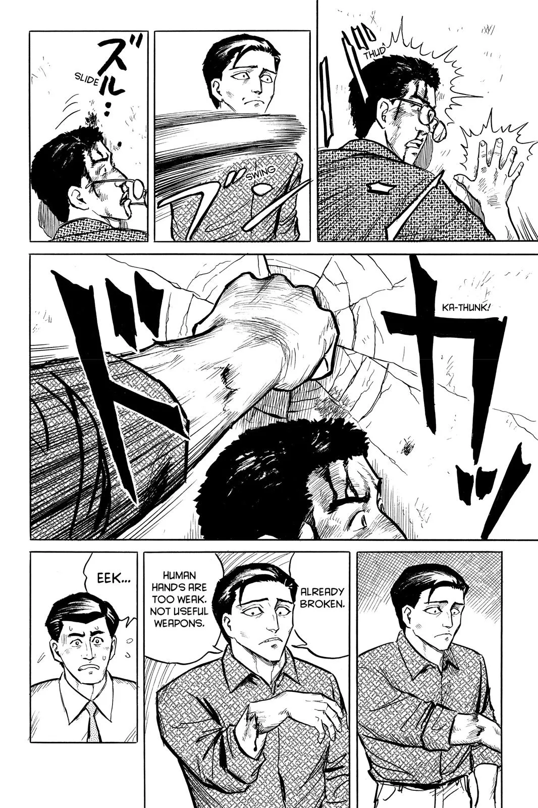 Read Parasyte (en) Manga Online