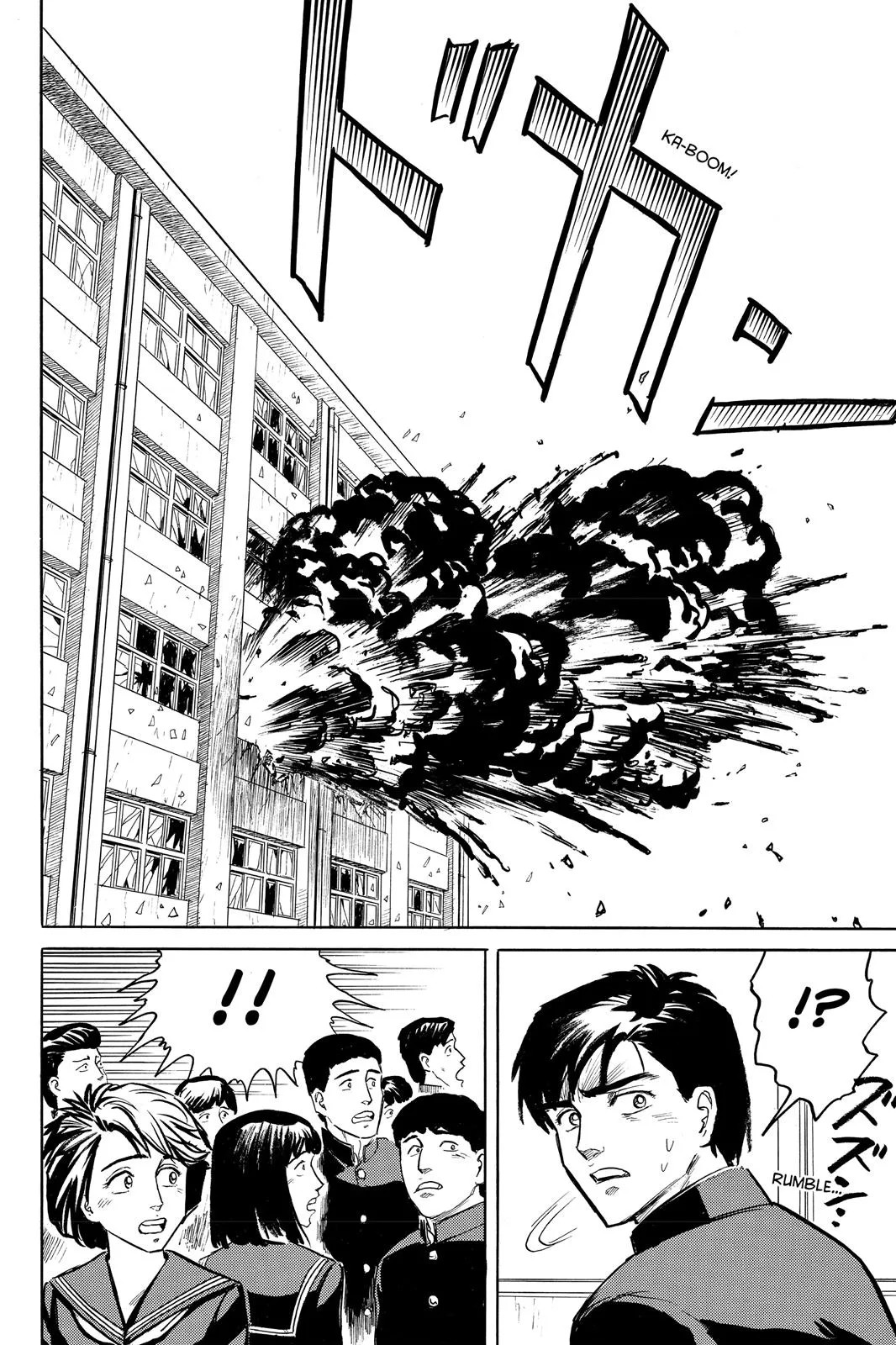 Read Parasyte (en) Manga Online