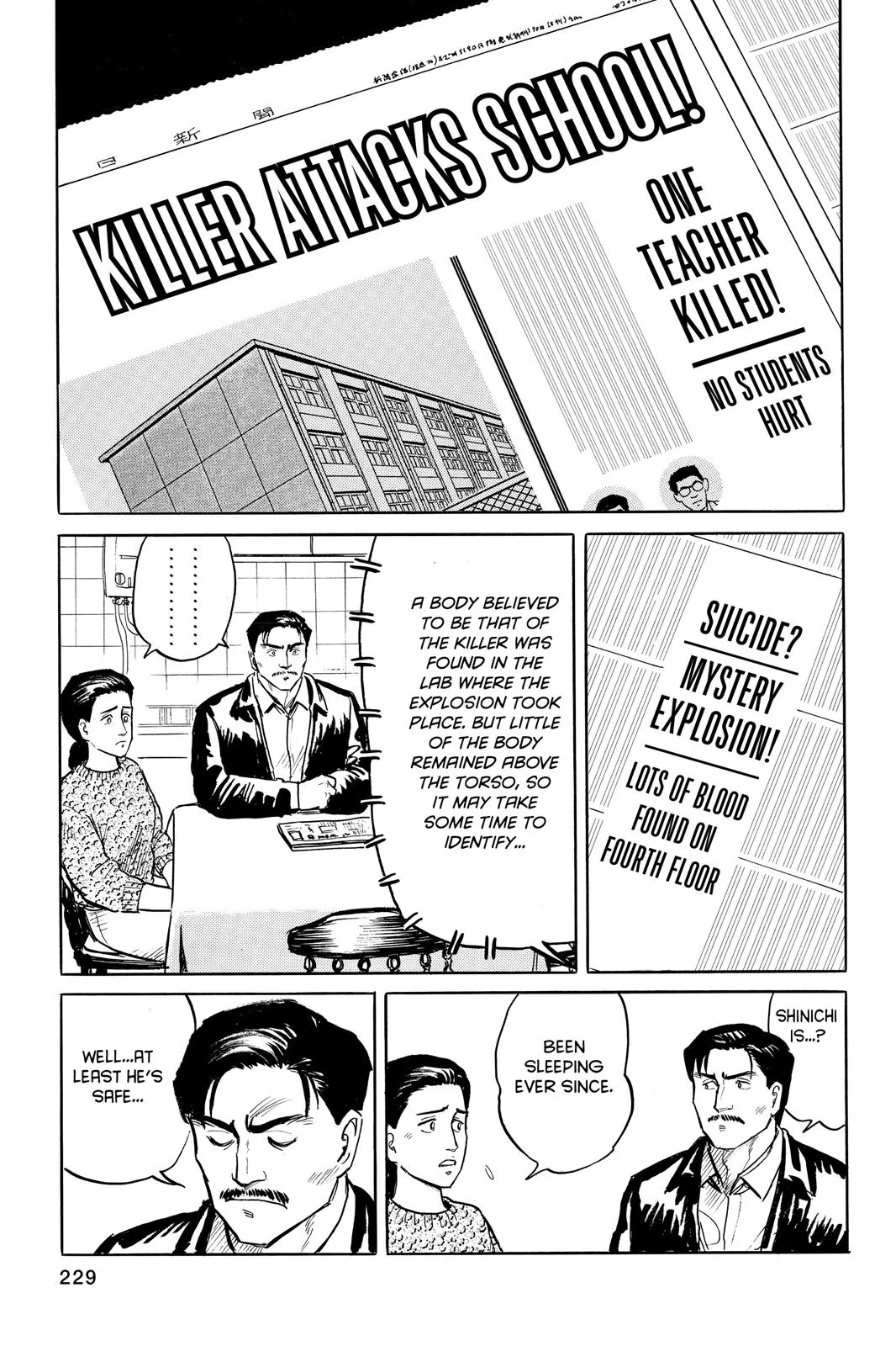 Read Parasyte (en) Manga Online