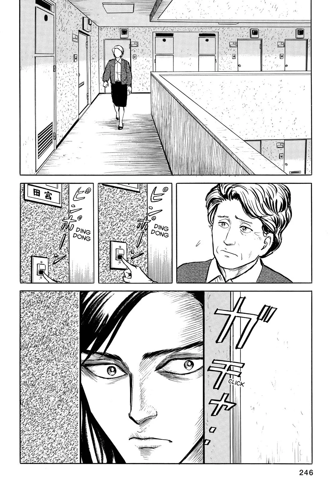 Read Parasyte (en) Manga Online