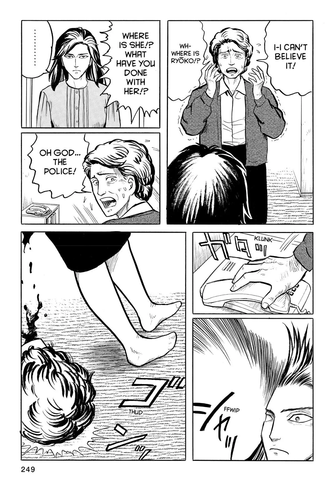 Read Parasyte (en) Manga Online