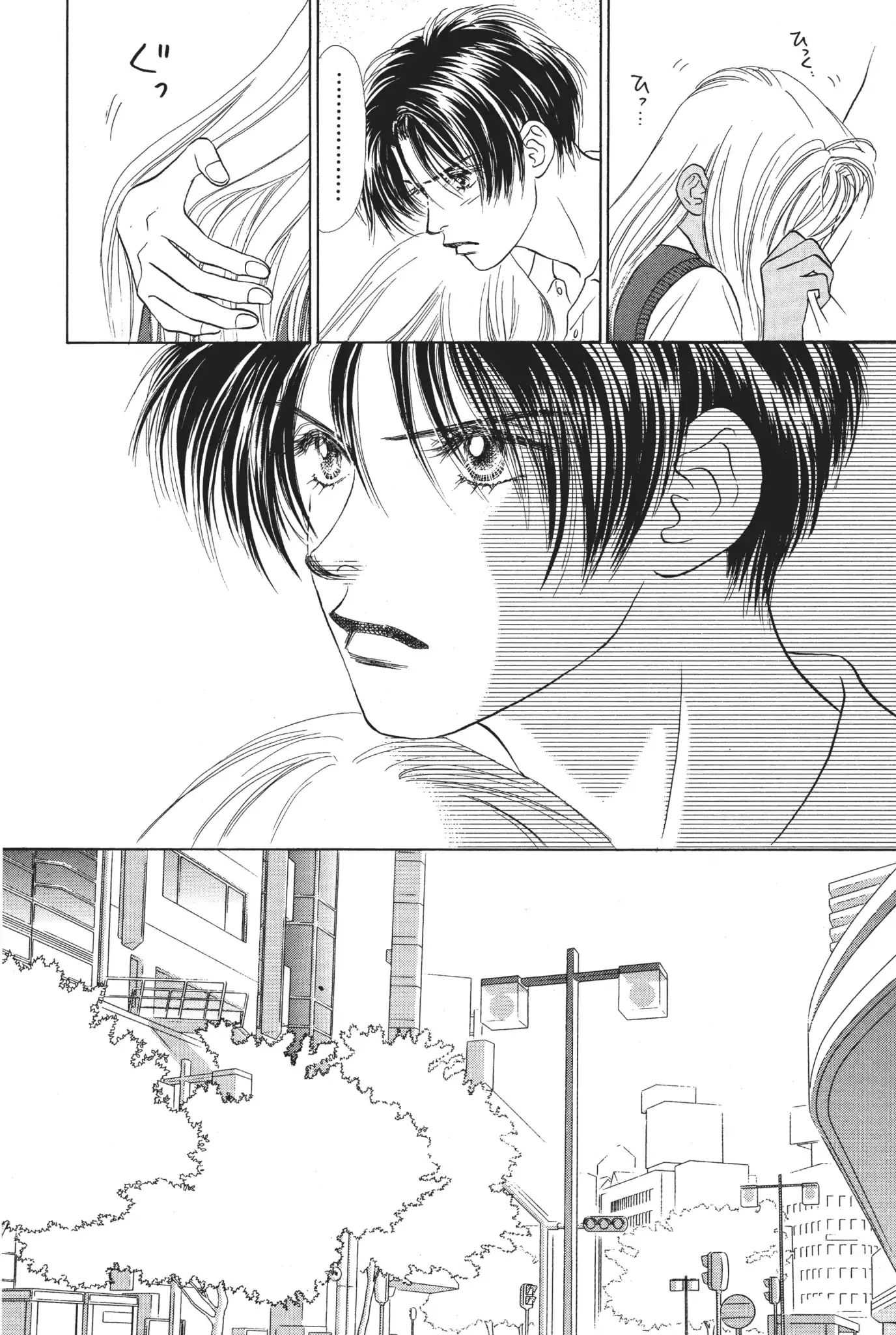 Read Peach Girl (en) Manga Online