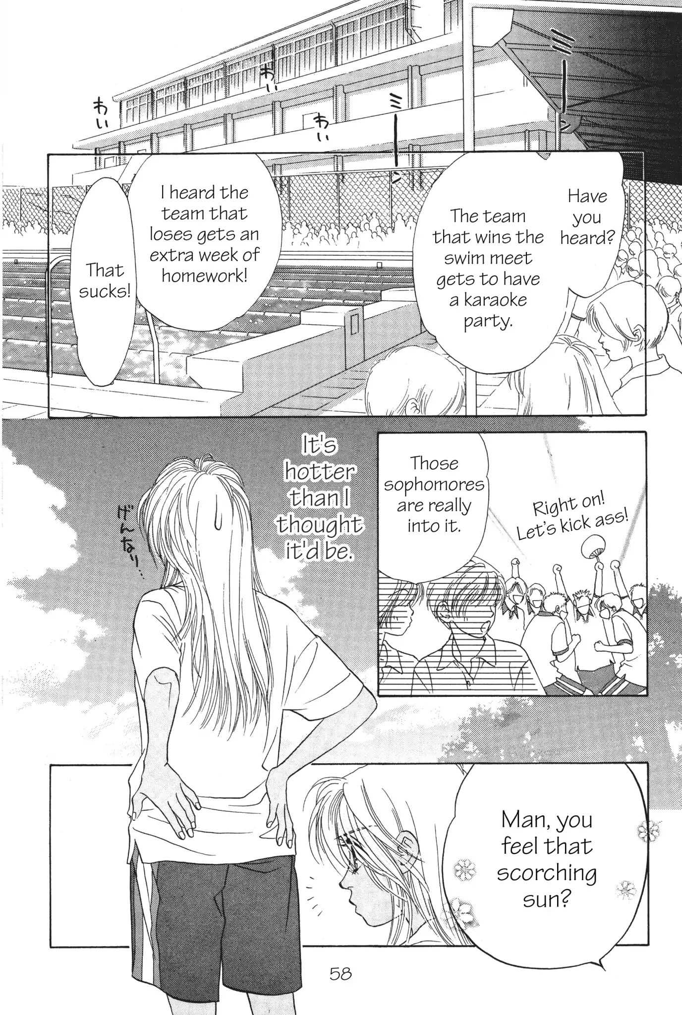Read Peach Girl (en) Manga Online