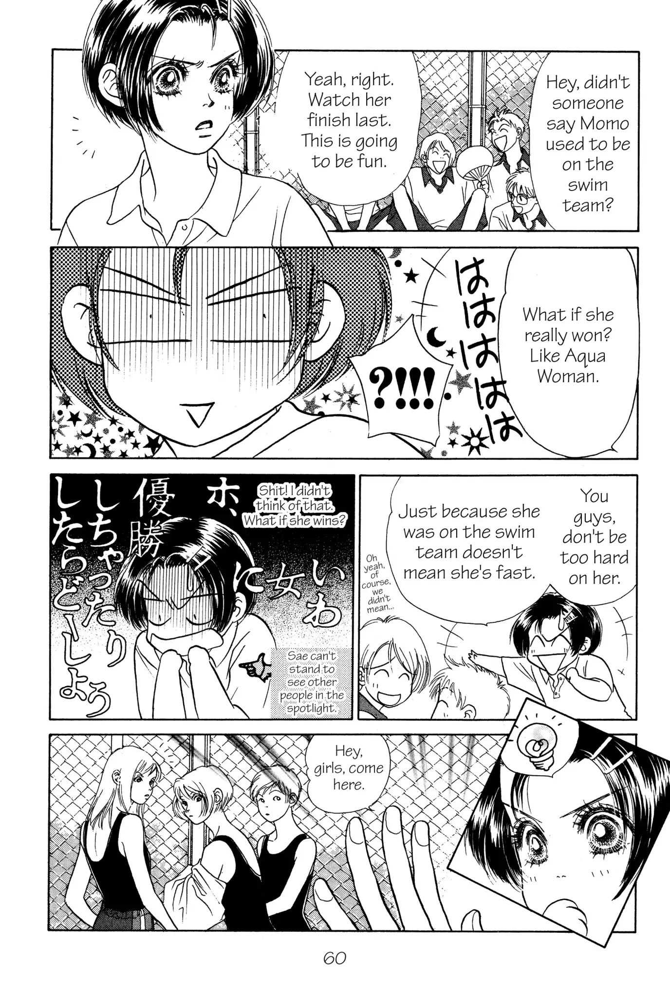 Read Peach Girl (en) Manga Online