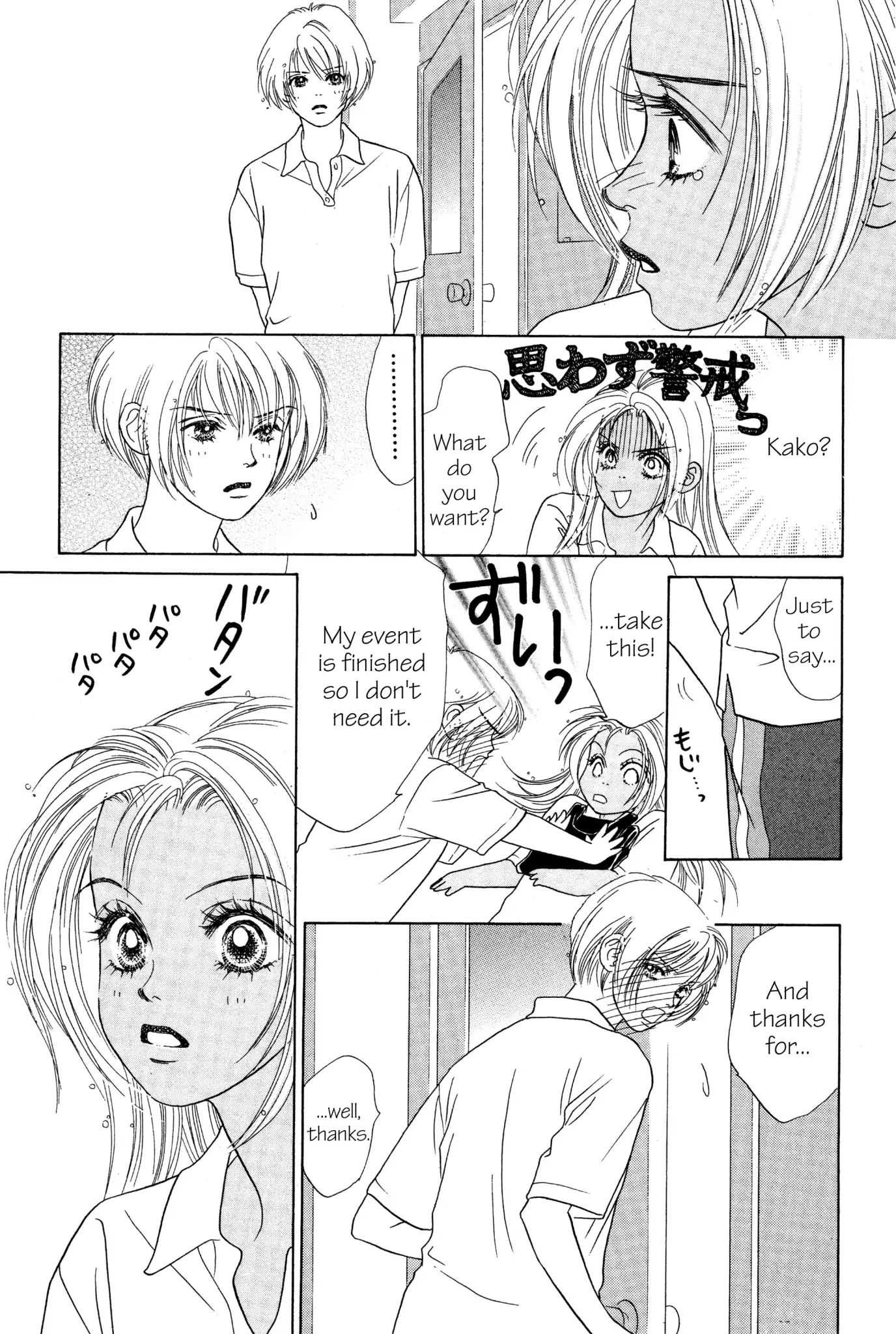 Read Peach Girl (en) Manga Online