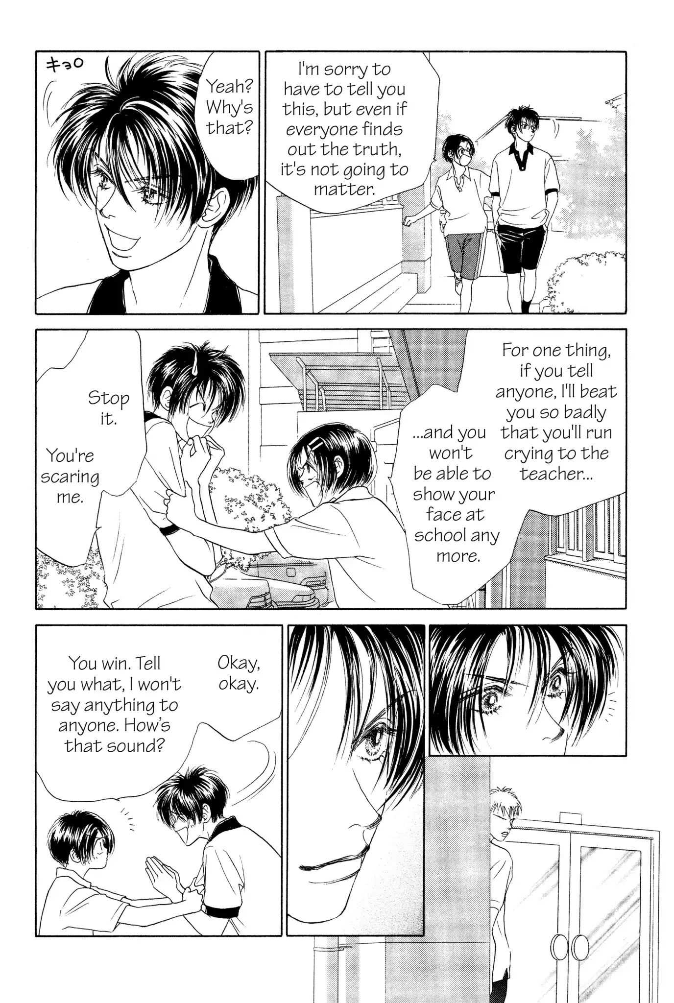 Read Peach Girl (en) Manga Online