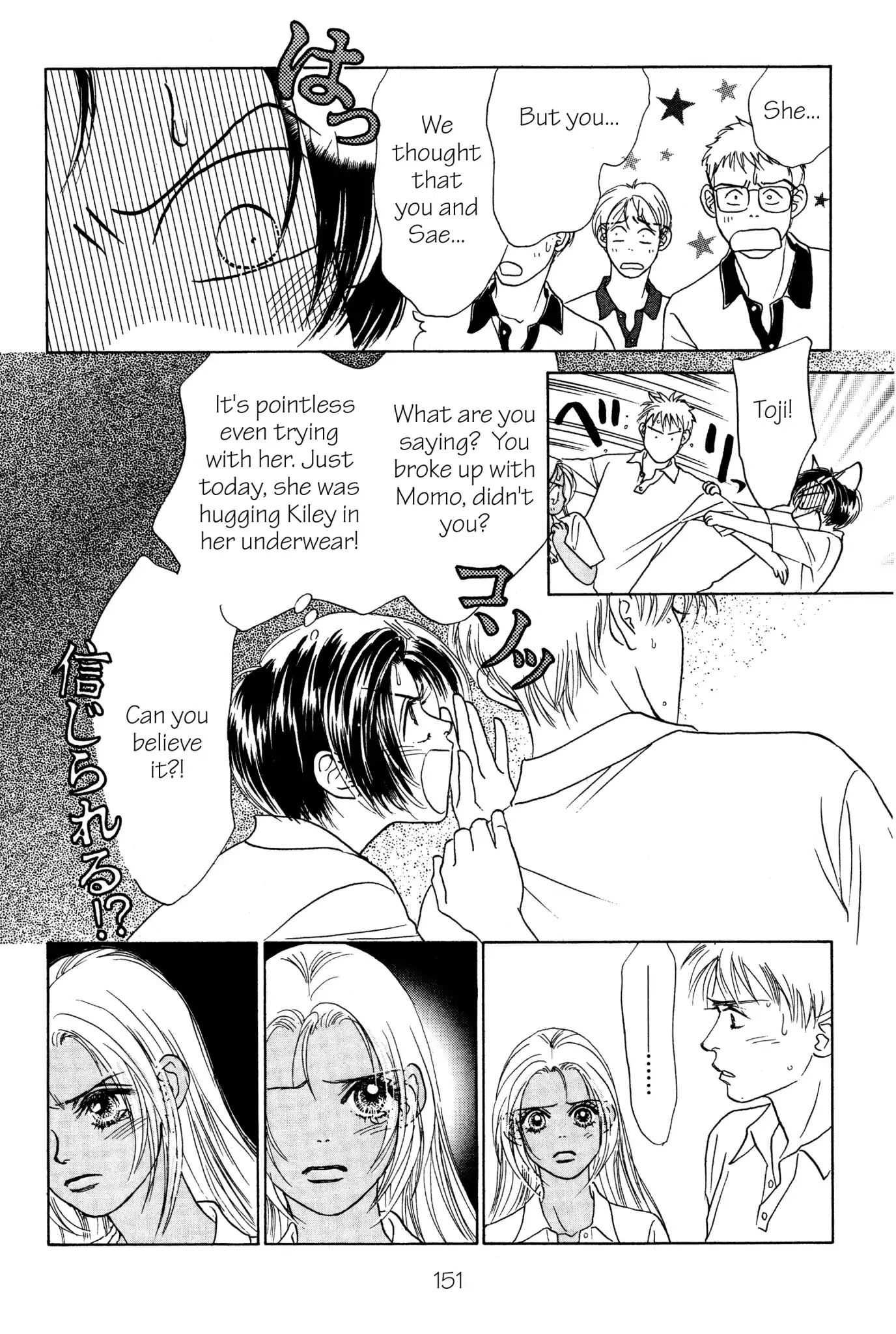 Read Peach Girl (en) Manga Online