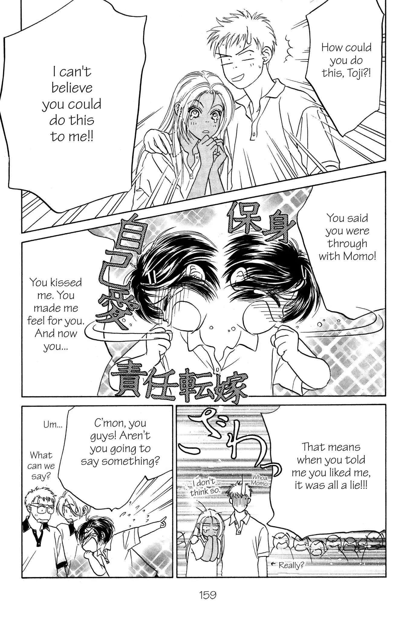 Read Peach Girl (en) Manga Online