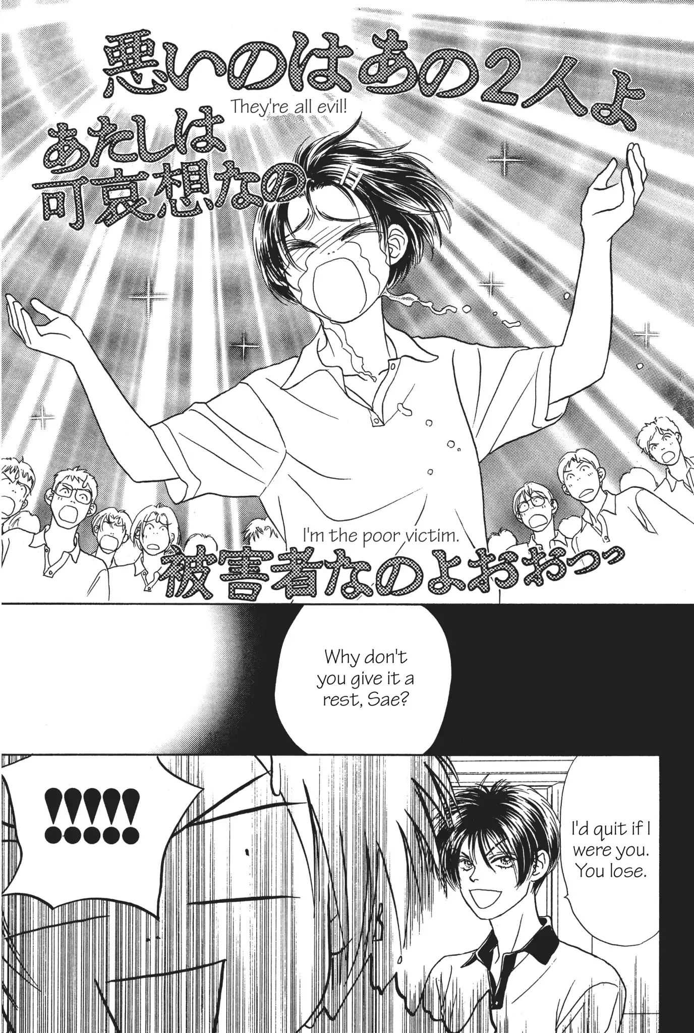 Read Peach Girl (en) Manga Online