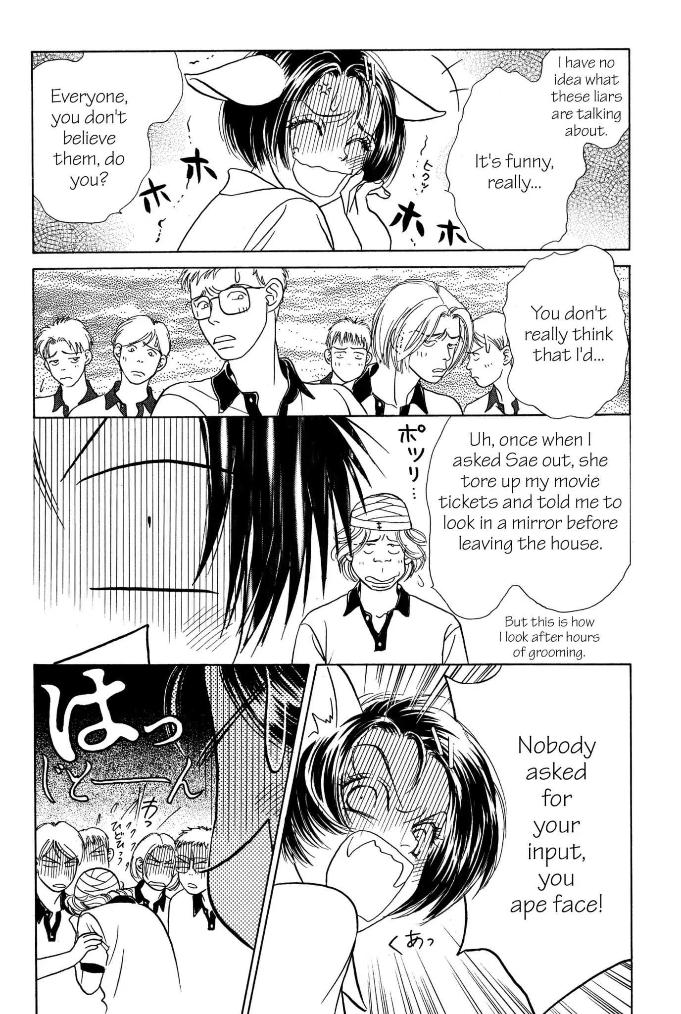 Read Peach Girl (en) Manga Online