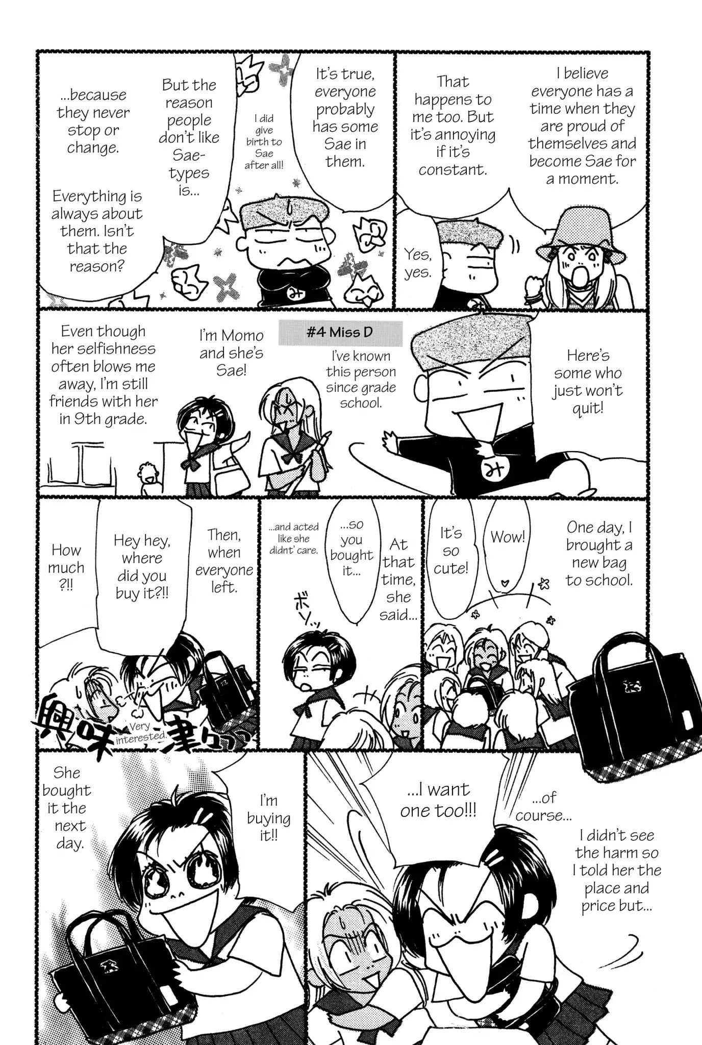 Read Peach Girl (en) Manga Online