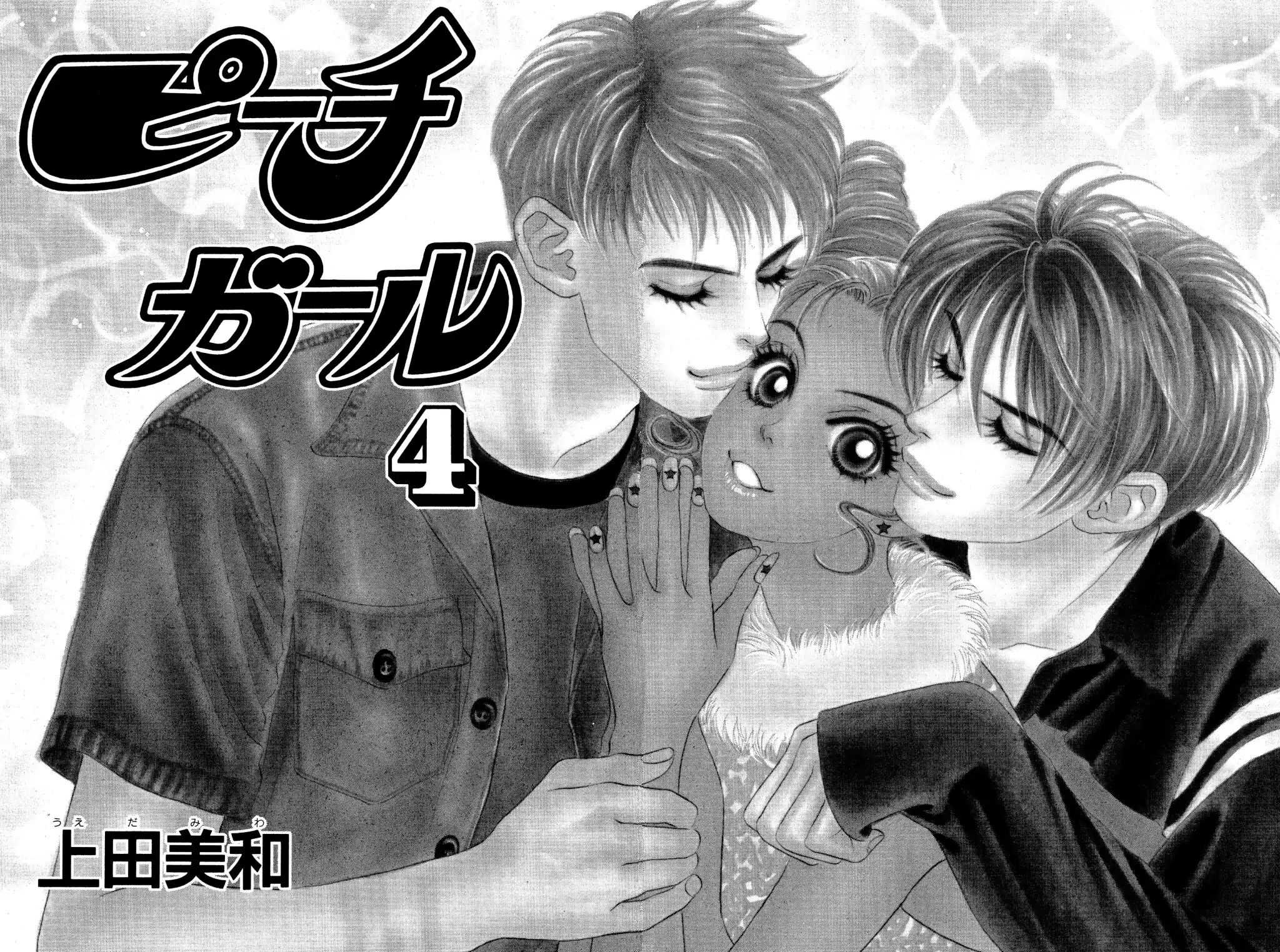 Read Peach Girl (en) Manga Online