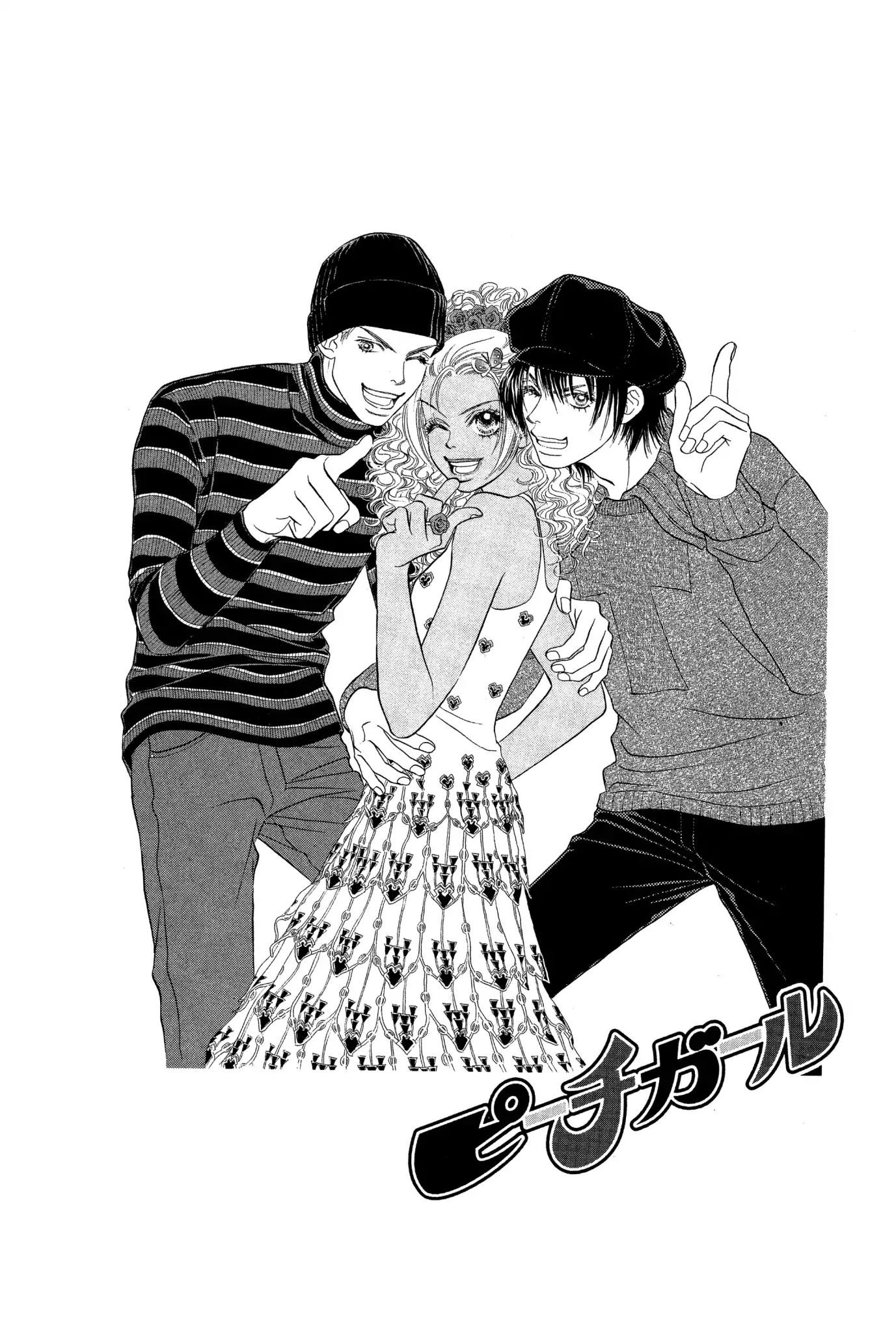 Read Peach Girl (en) Manga Online