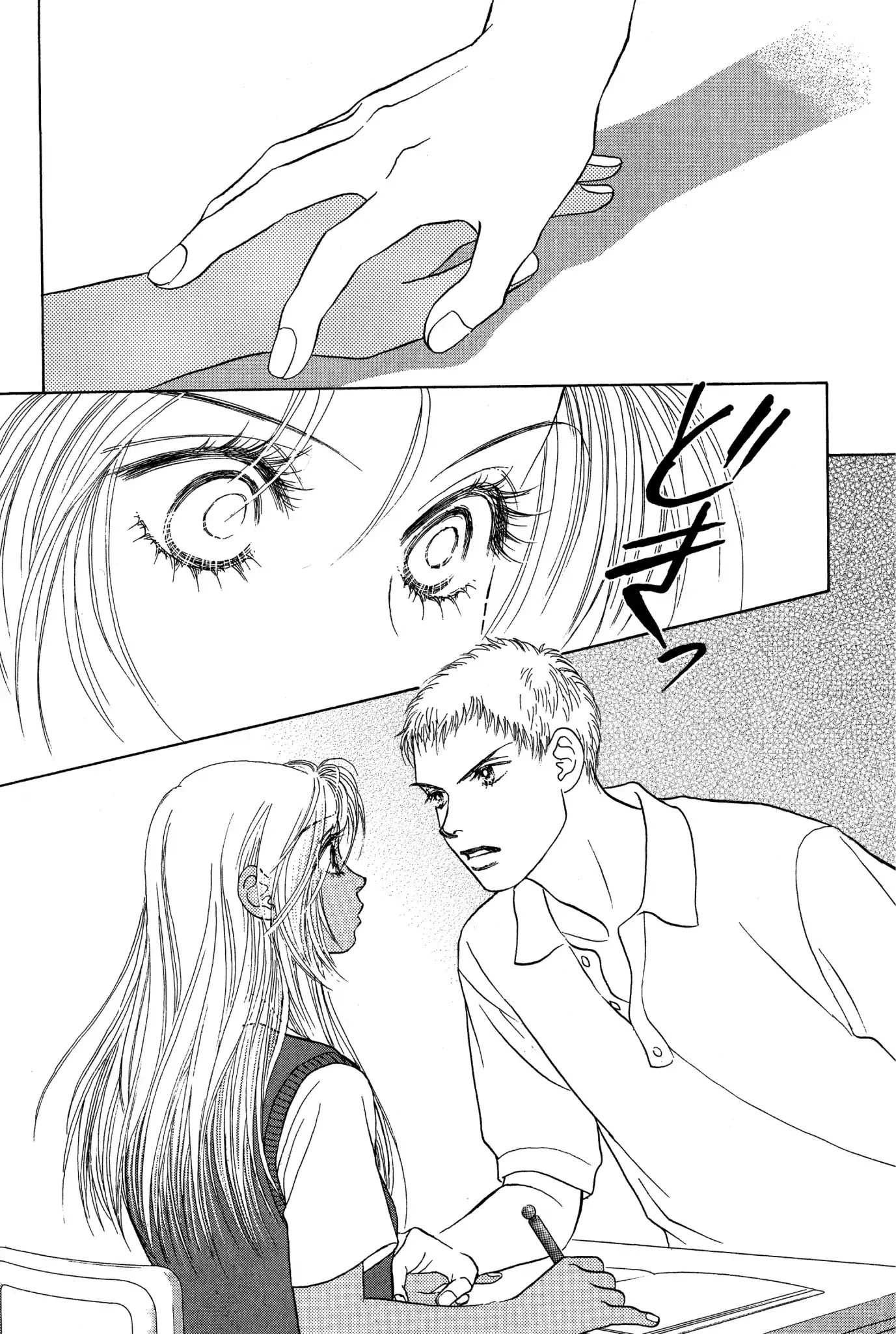 Read Peach Girl (en) Manga Online