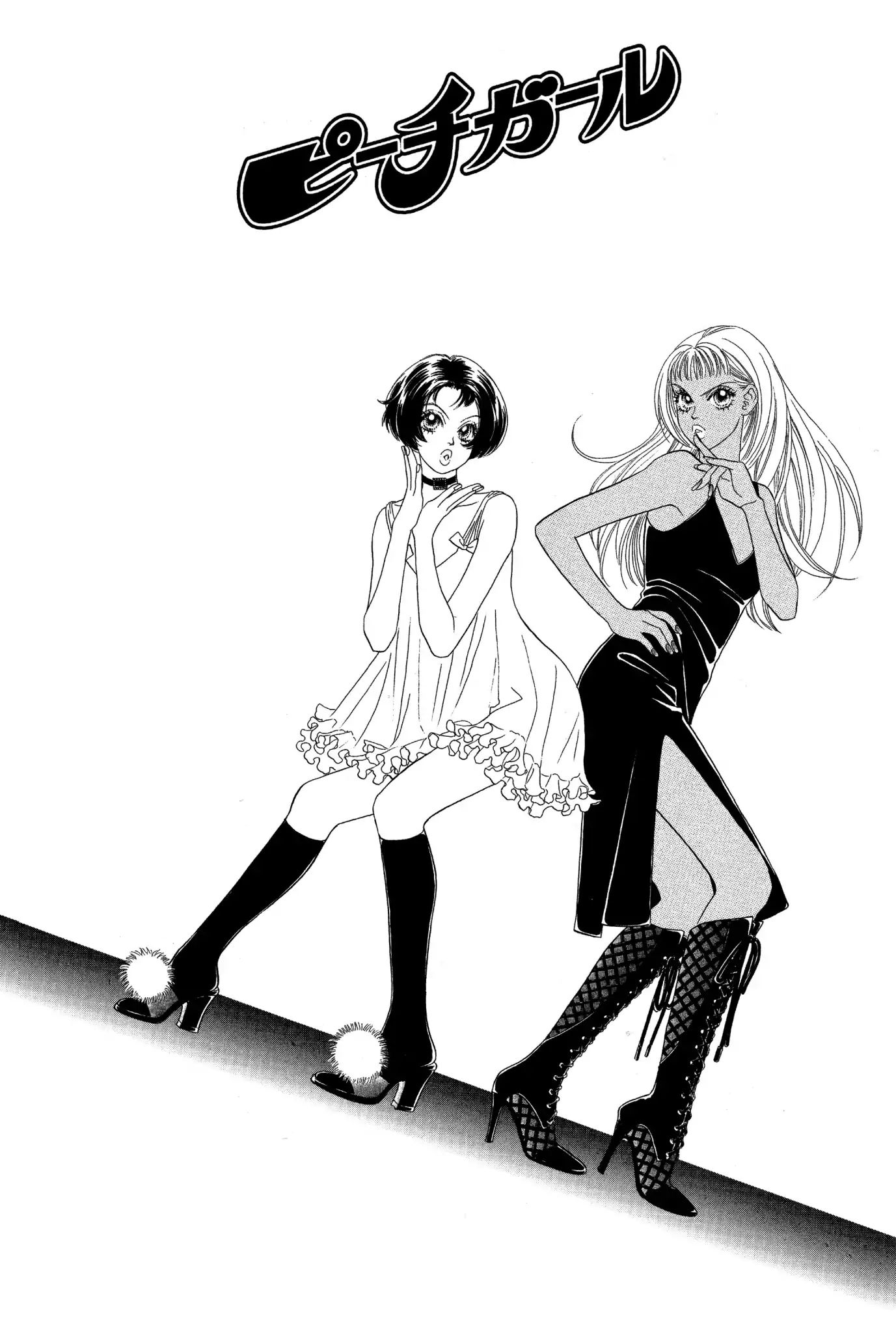 Read Peach Girl (en) Manga Online
