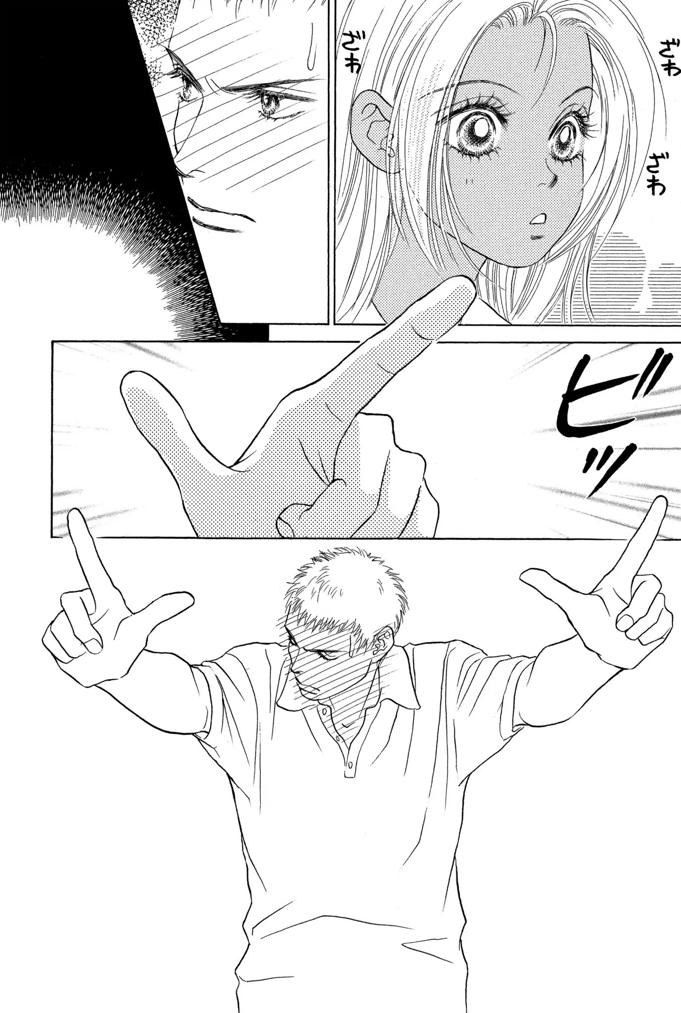 Read Peach Girl (en) Manga Online