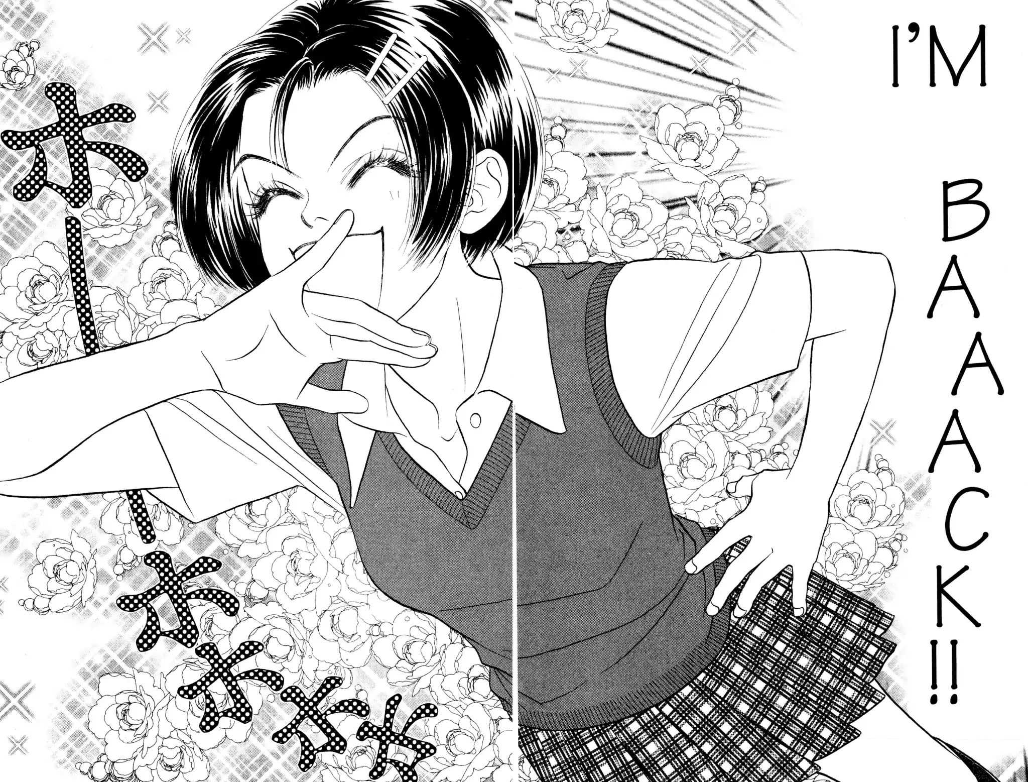 Read Peach Girl (en) Manga Online