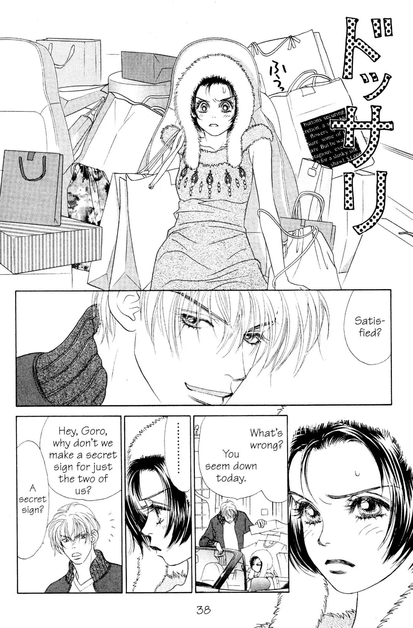 Read Peach Girl (en) Manga Online