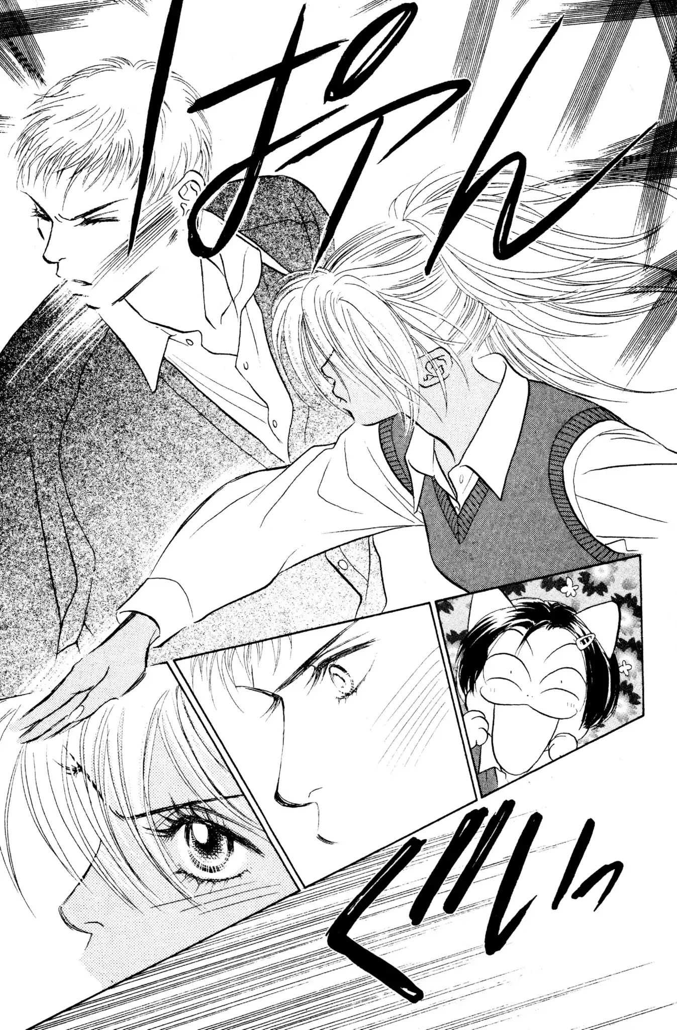 Read Peach Girl (en) Manga Online