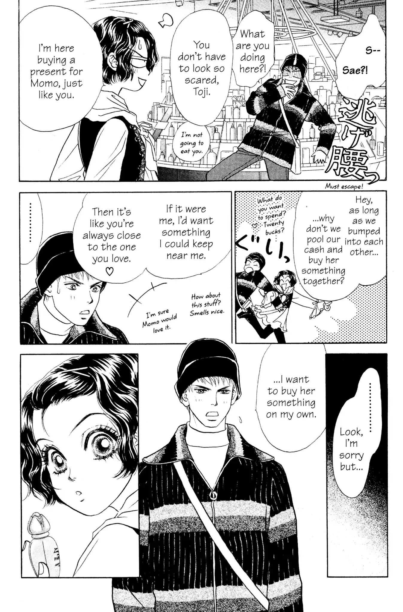 Read Peach Girl (en) Manga Online