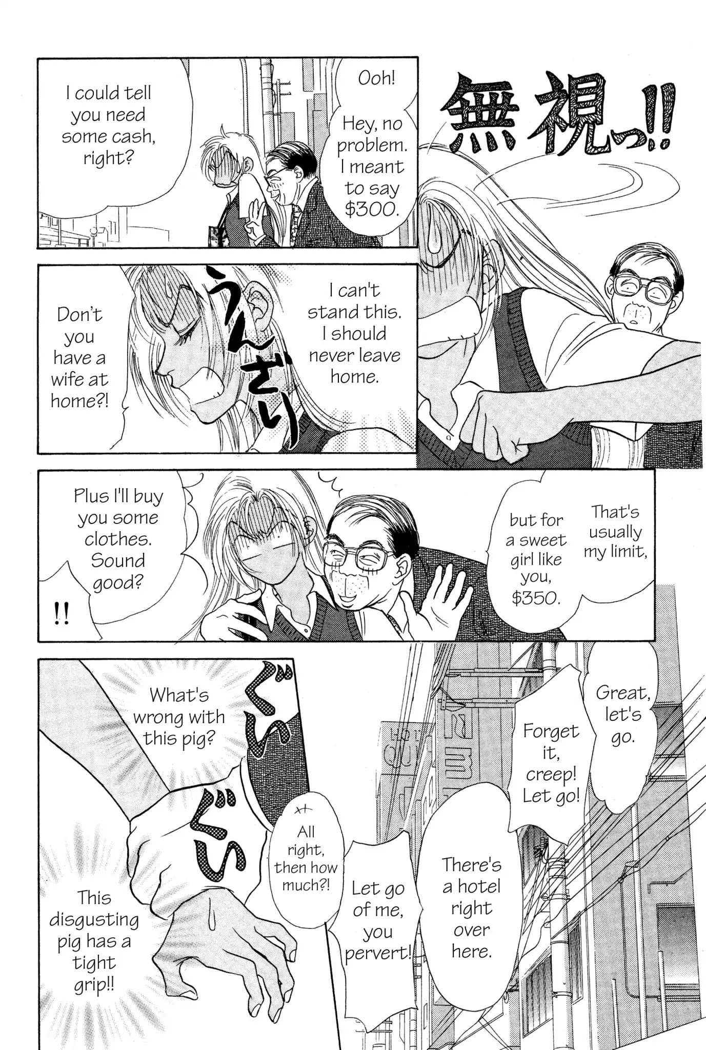 Read Peach Girl (en) Manga Online