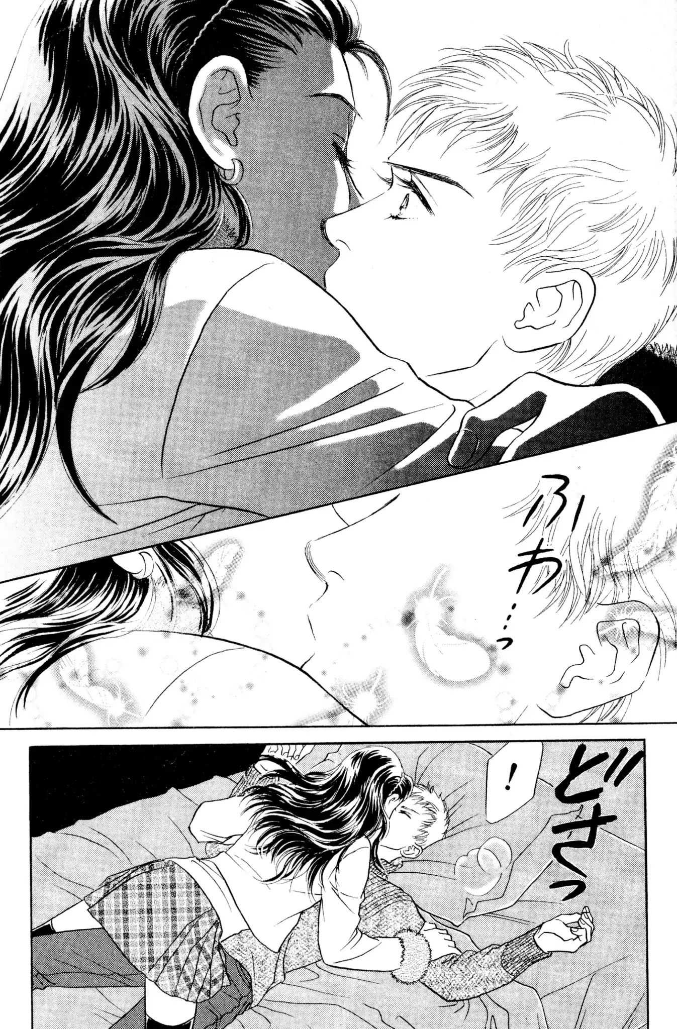 Read Peach Girl (en) Manga Online