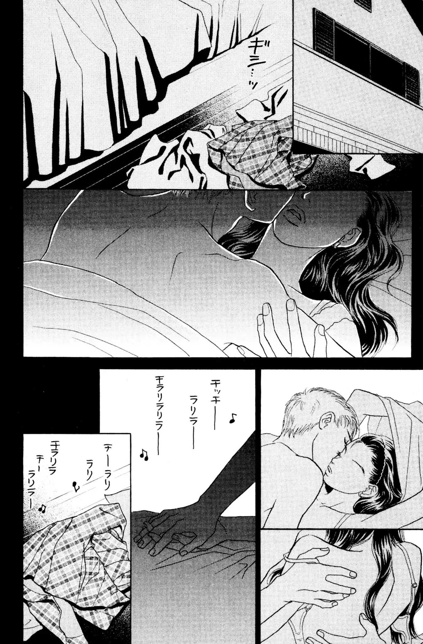 Read Peach Girl (en) Manga Online