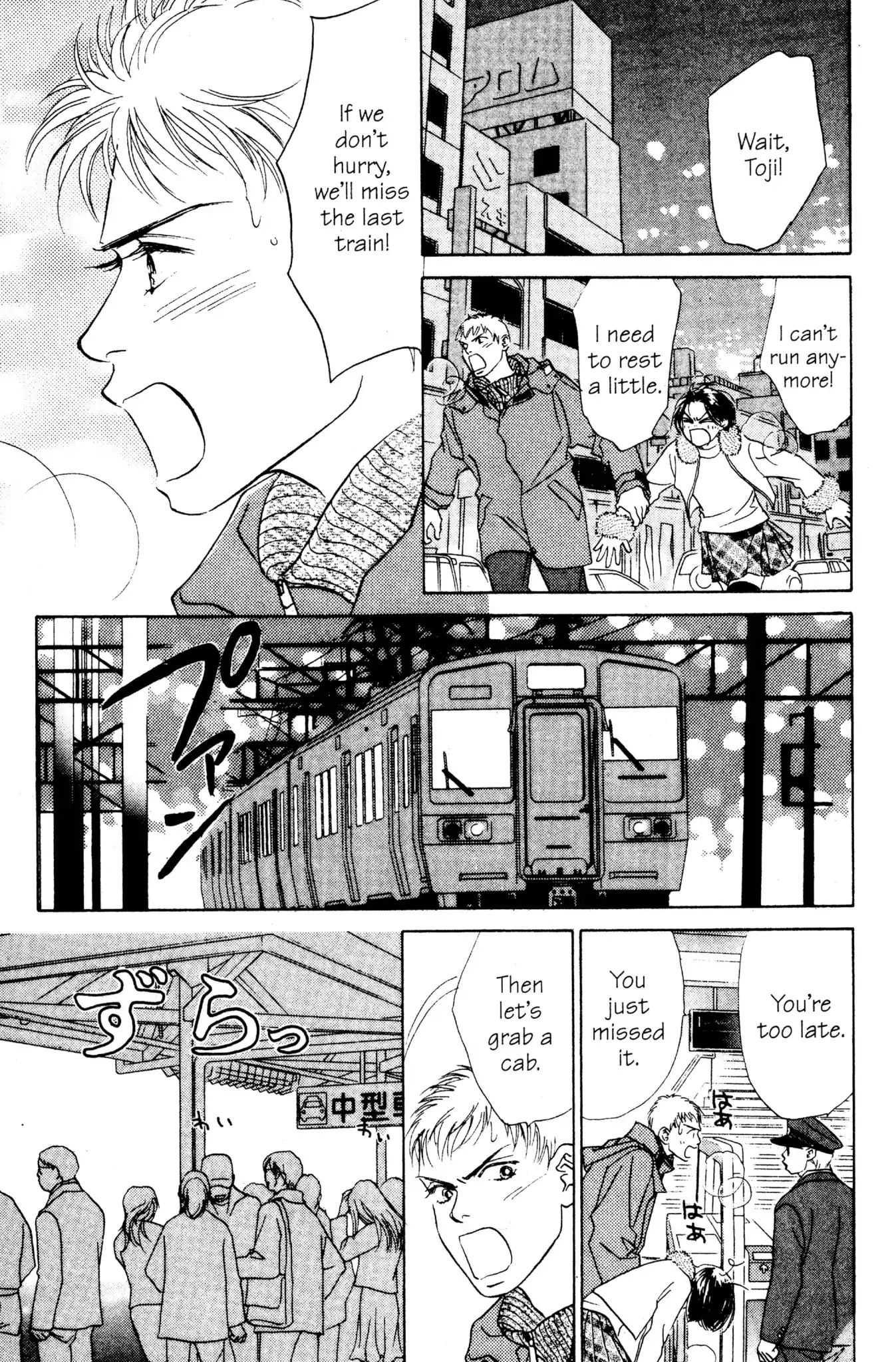 Read Peach Girl (en) Manga Online
