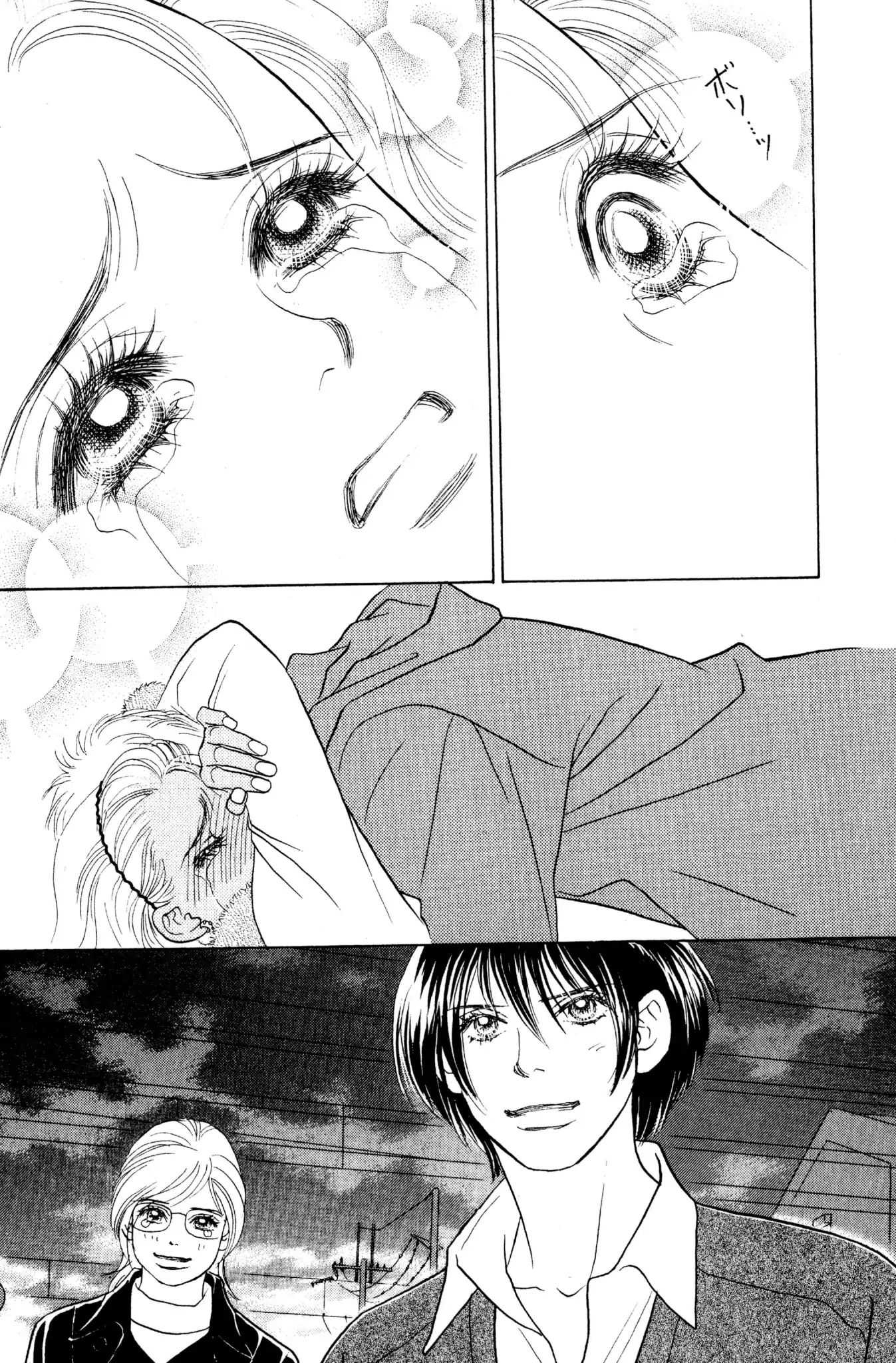 Read Peach Girl (en) Manga Online