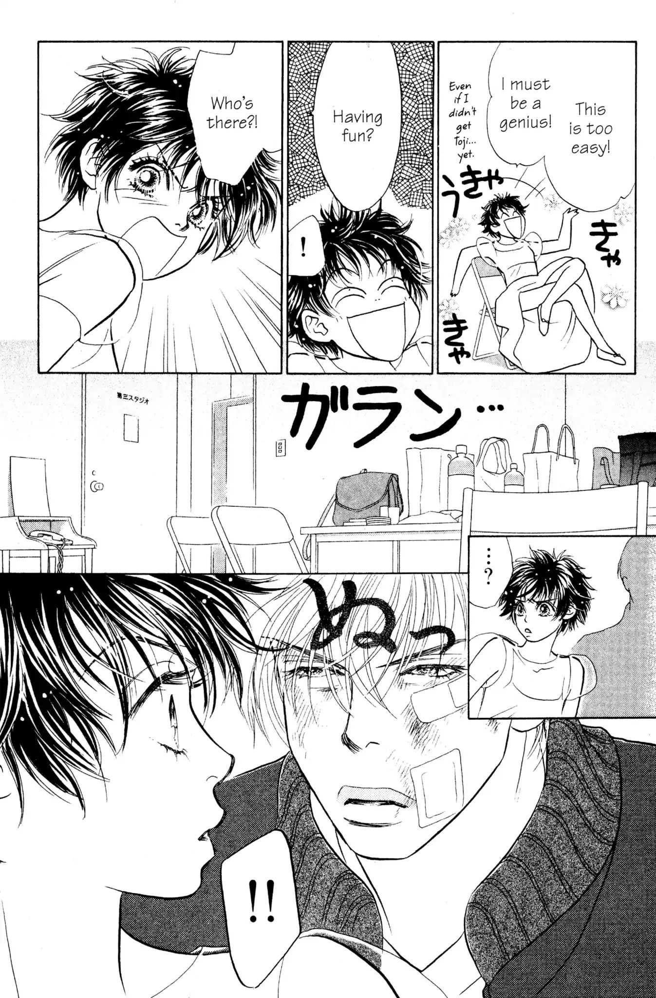 Read Peach Girl (en) Manga Online