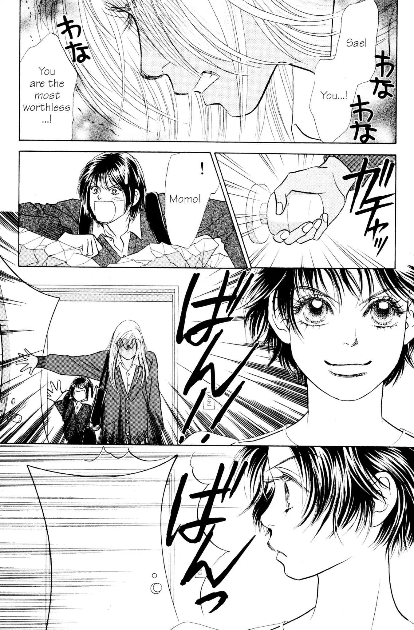 Read Peach Girl (en) Manga Online