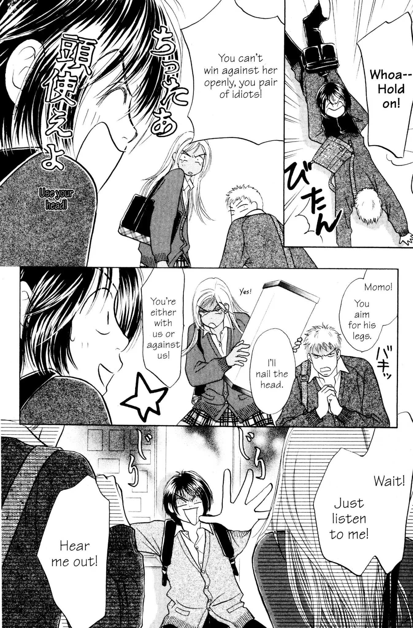 Read Peach Girl (en) Manga Online