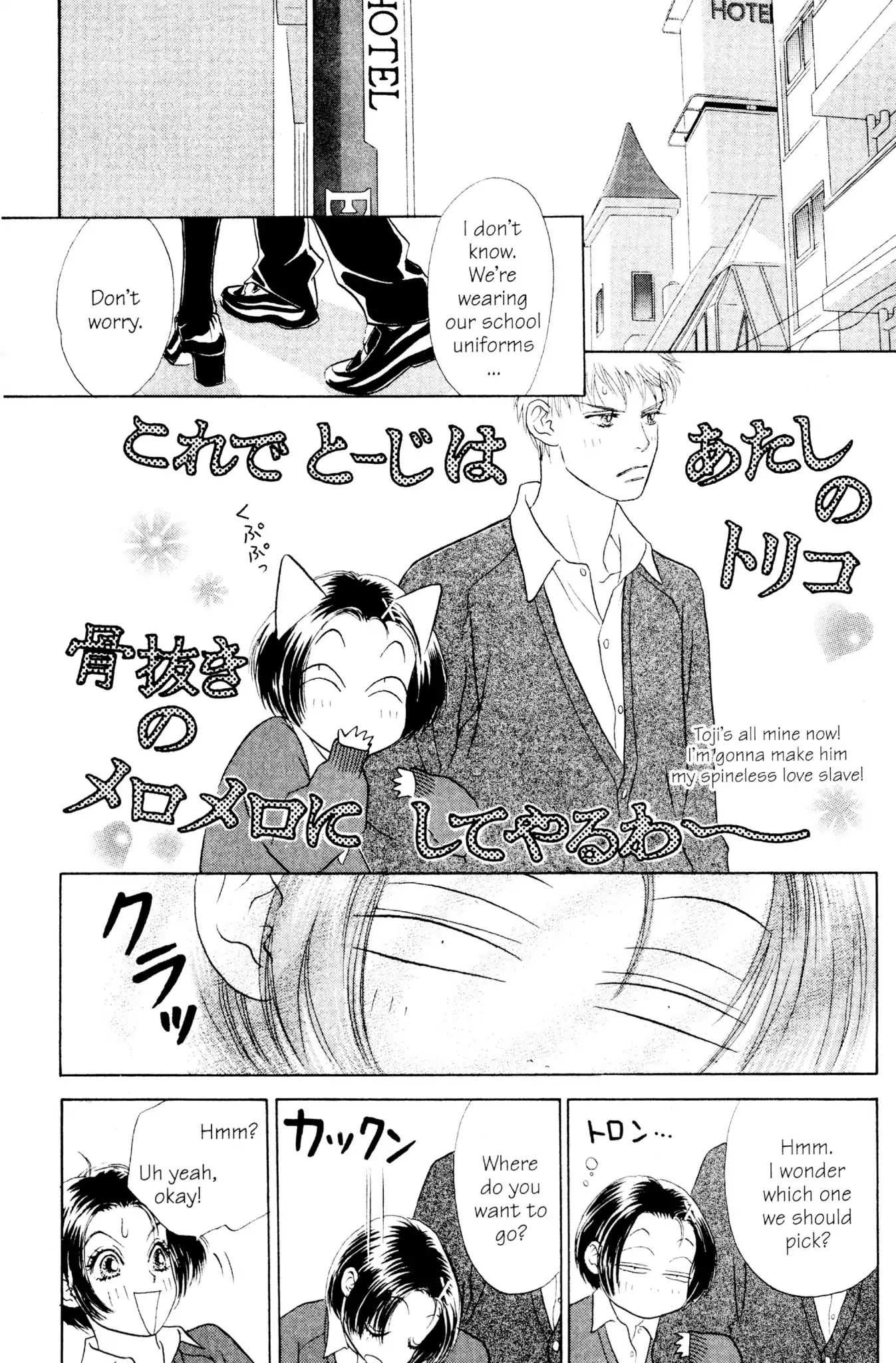 Read Peach Girl (en) Manga Online