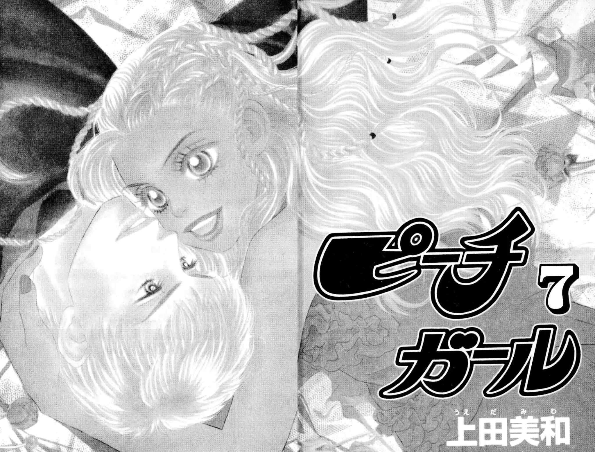 Read Peach Girl (en) Manga Online