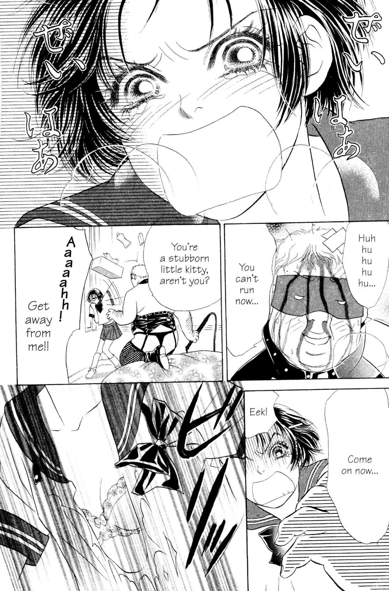 Read Peach Girl (en) Manga Online
