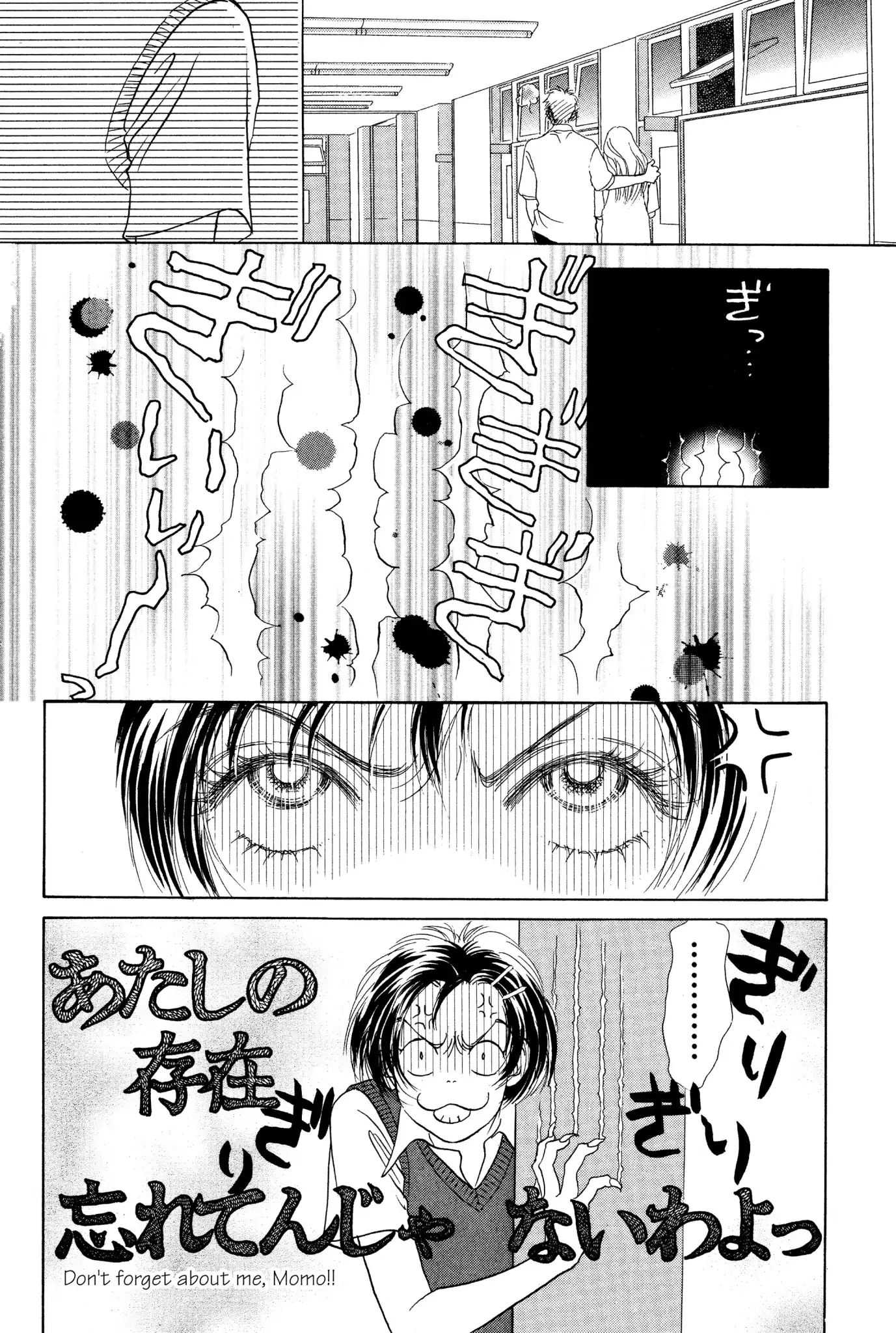 Read Peach Girl (en) Manga Online