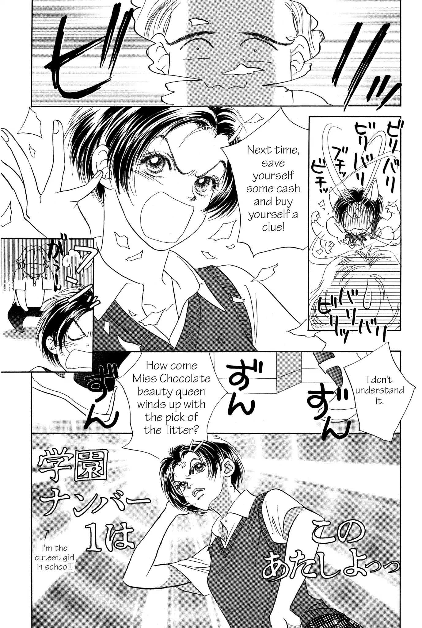 Read Peach Girl (en) Manga Online