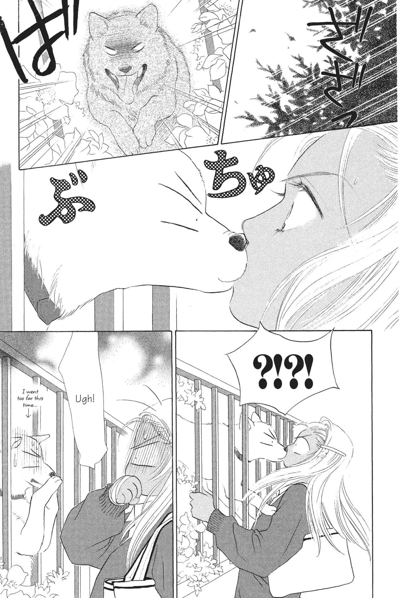 Read Peach Girl (en) Manga Online