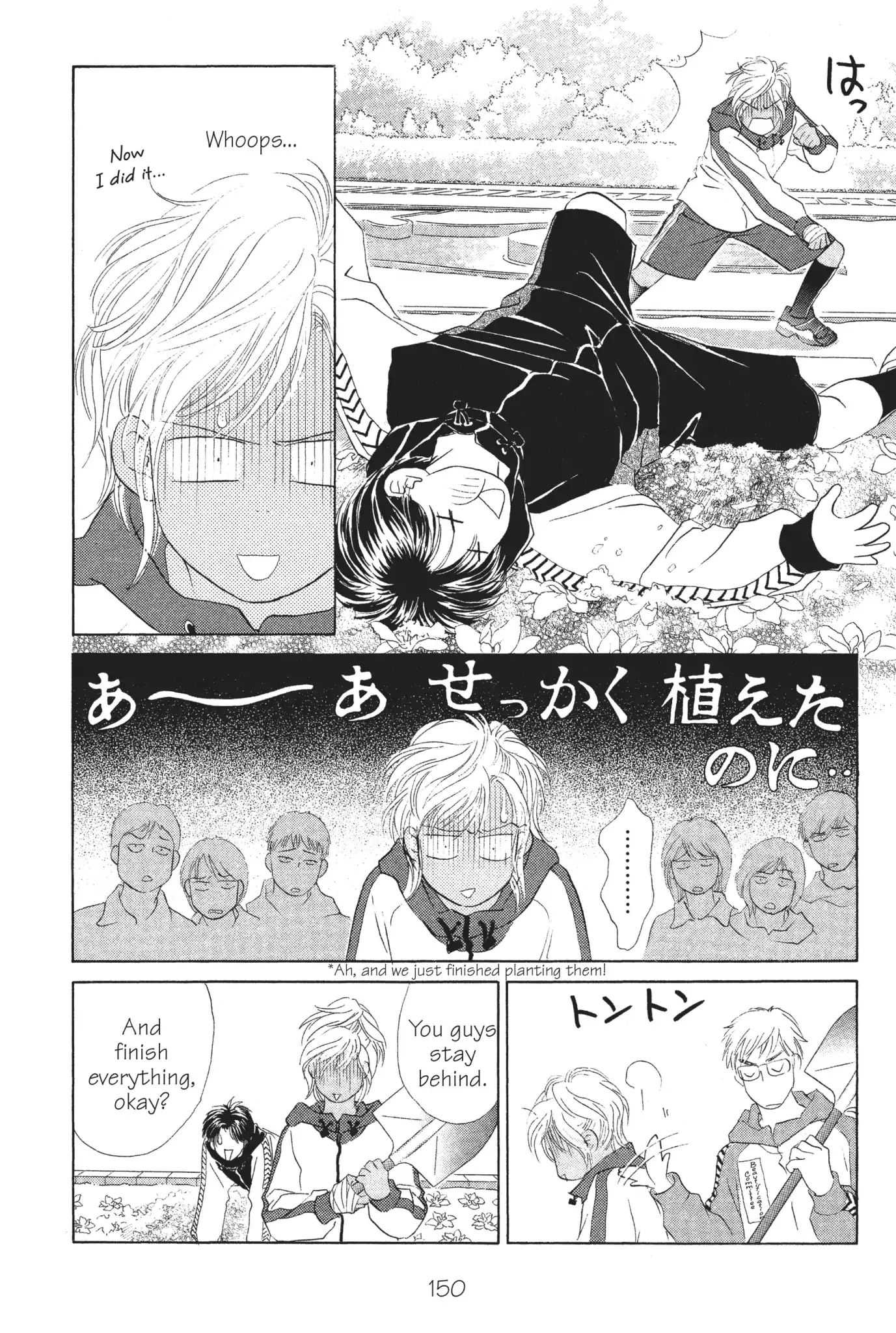 Read Peach Girl (en) Manga Online