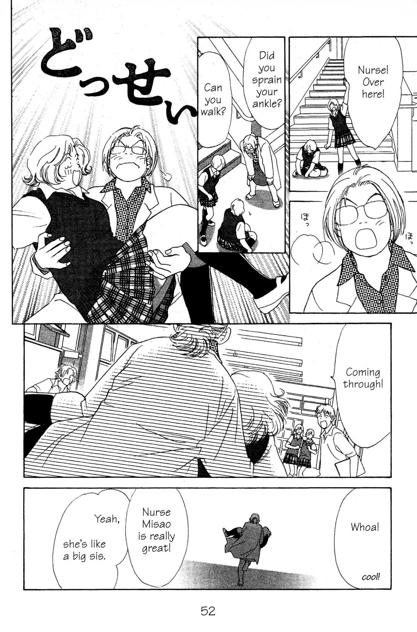 Read Peach Girl (en) Manga Online