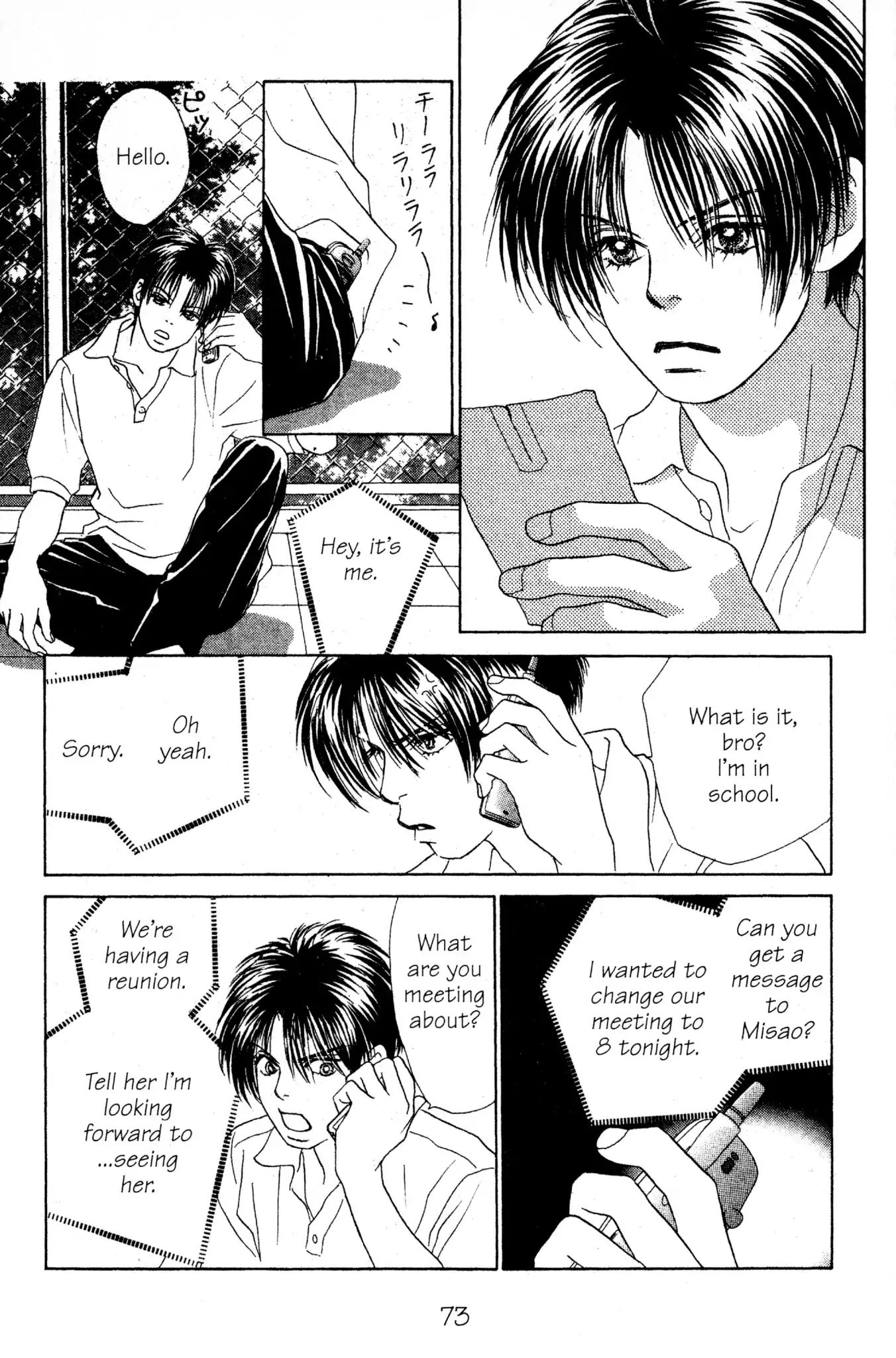 Read Peach Girl (en) Manga Online