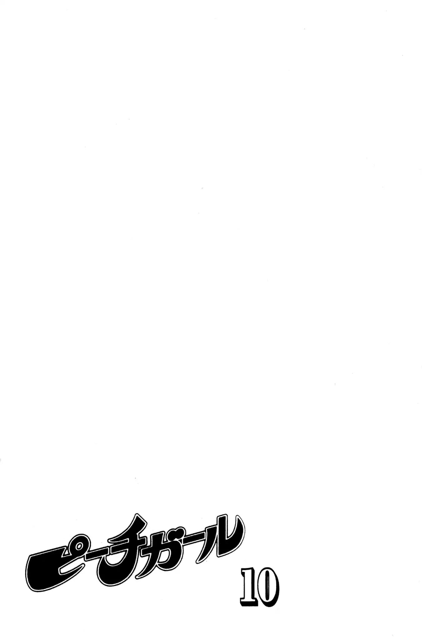 Read Peach Girl (en) Manga Online
